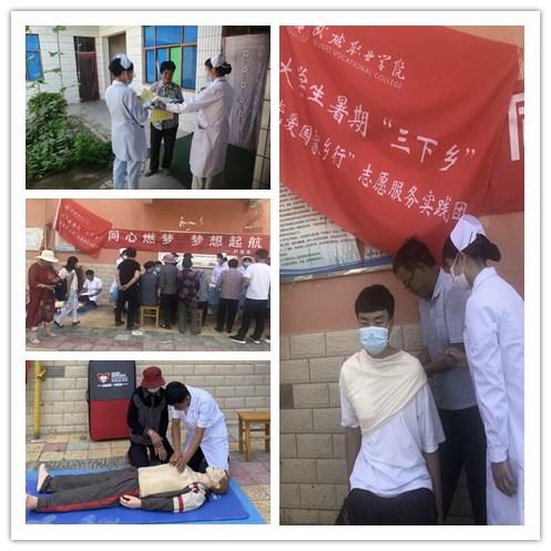 融冬消费月 劲享最年味 中国银行烟台分行参加2024烟台市金融促消费活动